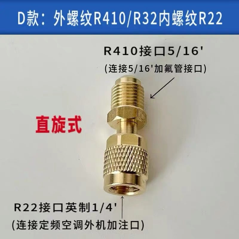 R410 Air Conditioner Refrigerant Conversion Adapter R22 Adapter Liquid Pipe Conversion Head Casting Male Female Air Conditioner