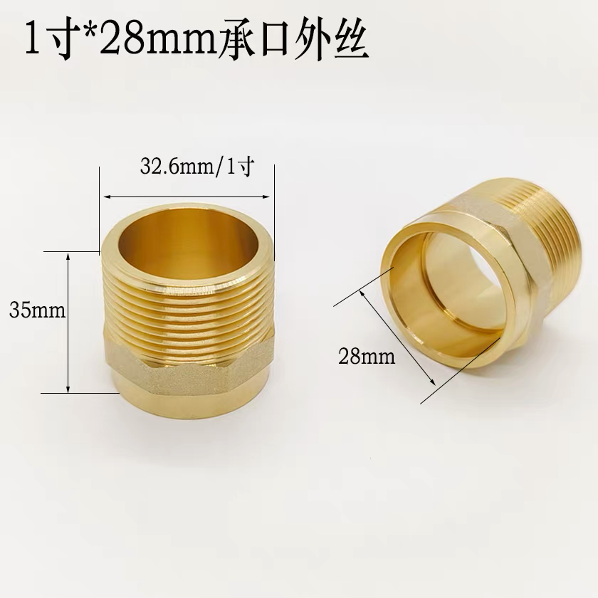 Brass Pipe Fitting Hose Adapter