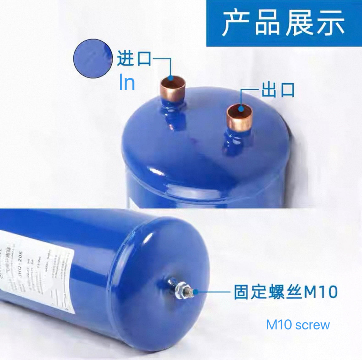 Suction line accumulators