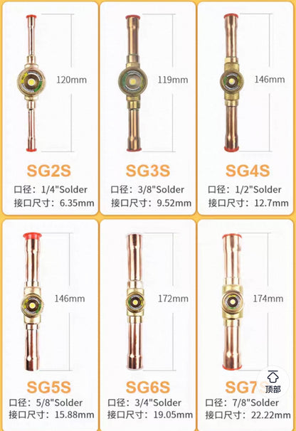 Refrigeration Sight Glass Welding Connection