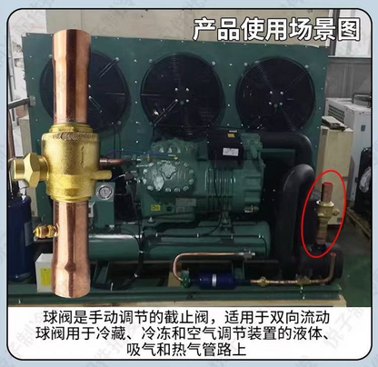 HVAC Shut-off Ball Valve for Refrigeration and Cooling System Control