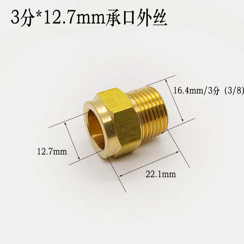 Brass Pipe Fitting Hose Adapter