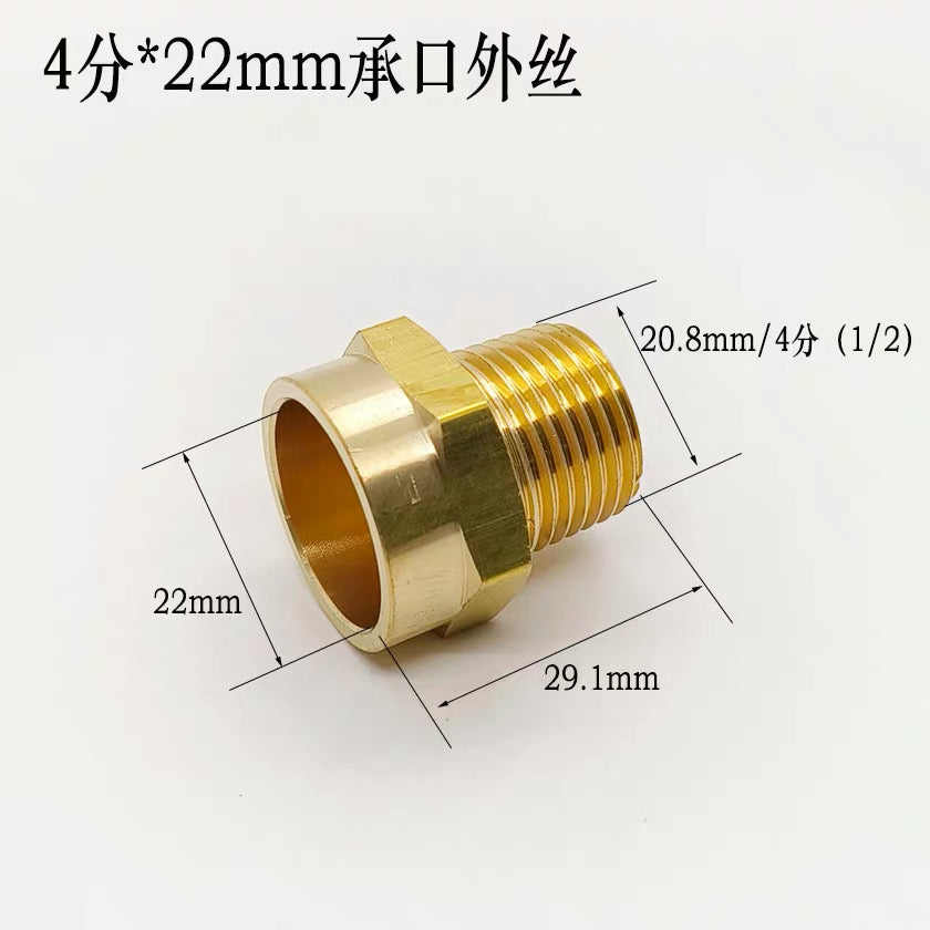 Brass Pipe Fitting Hose Adapter